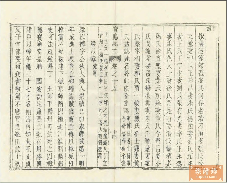 弘农郡,清河郡,弘农堂_大山谷图库