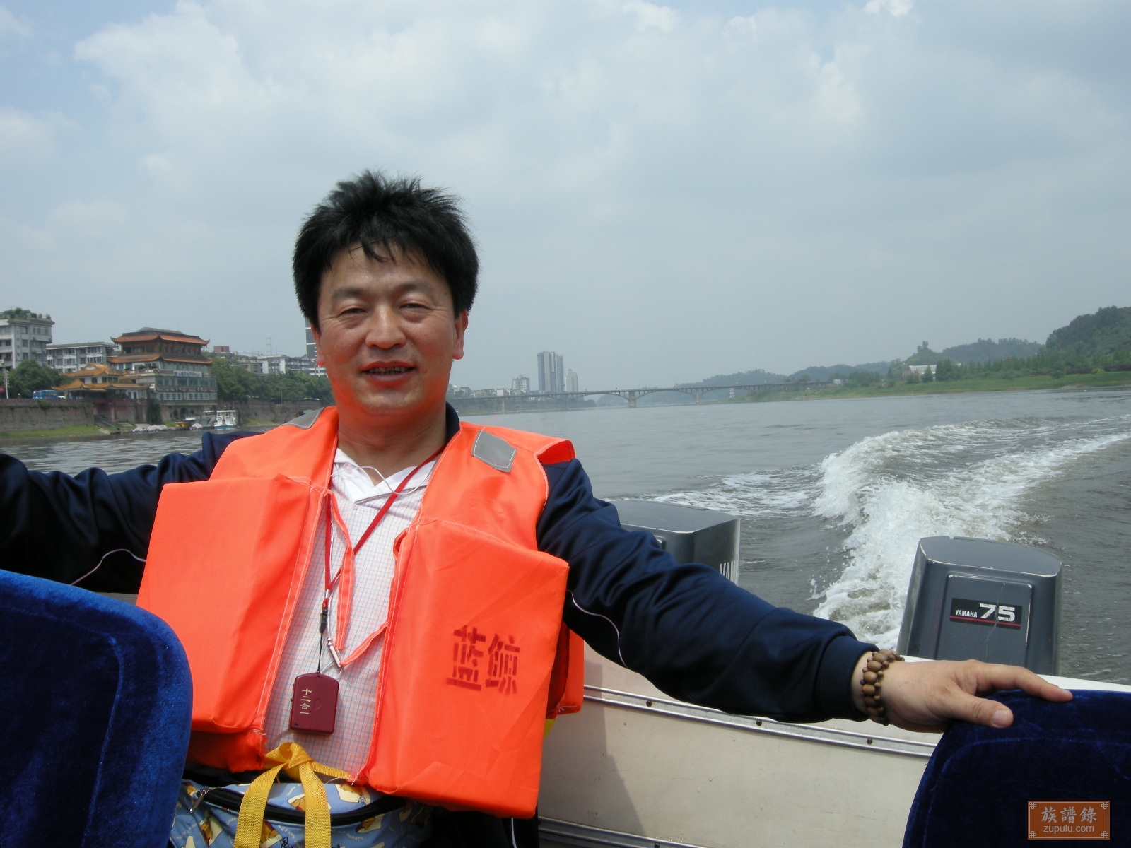 任氏族谱