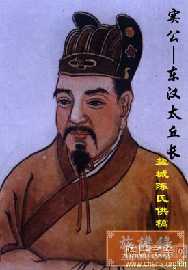 莆田陈氏家谱