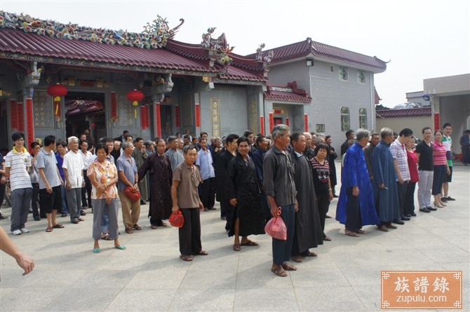 潮阳金浦系沃头大寨肖野祖族谱