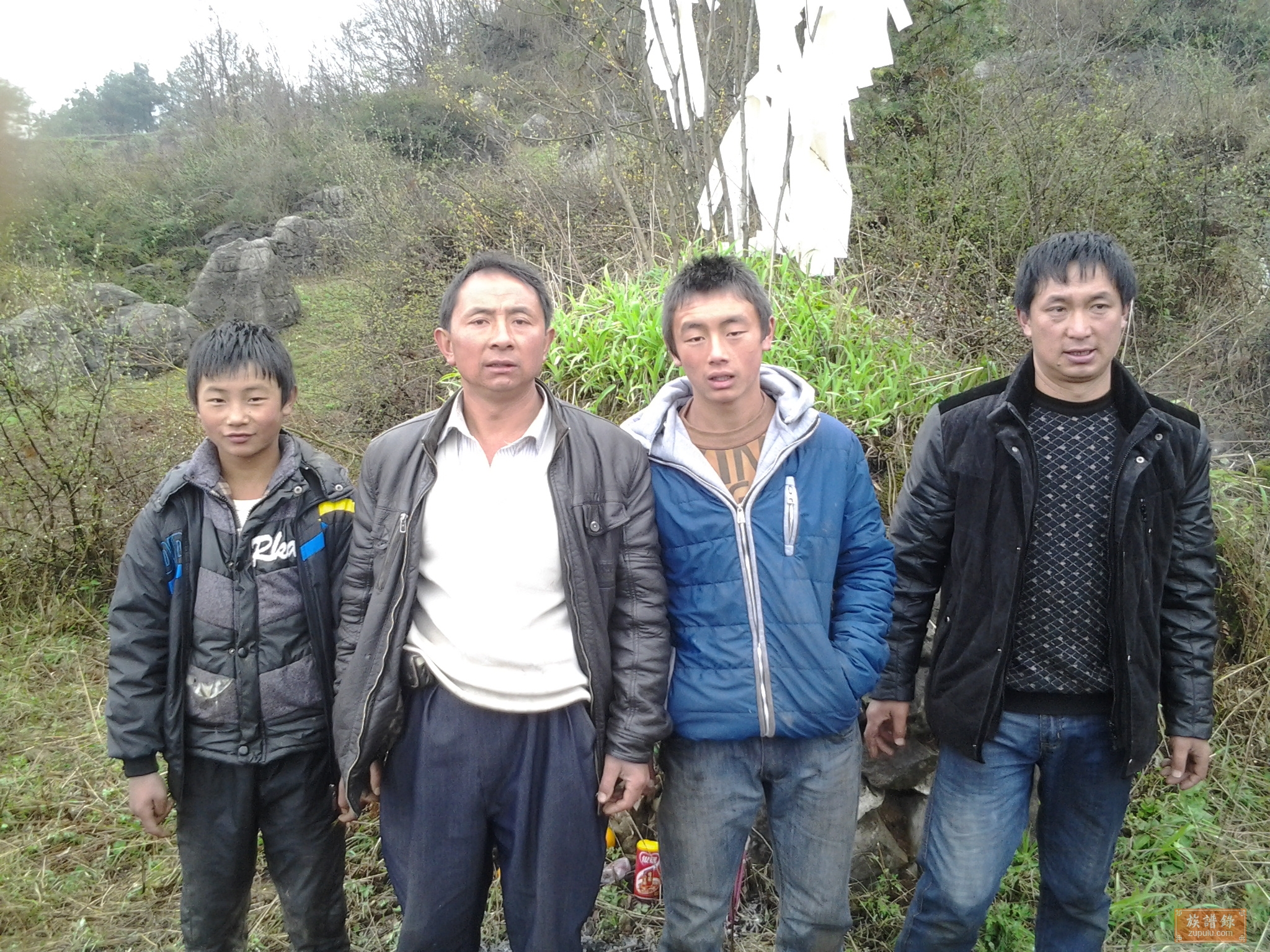 贵州赫章王氏族谱_相册图片