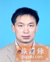 贵州赫章王氏族谱_相册图片